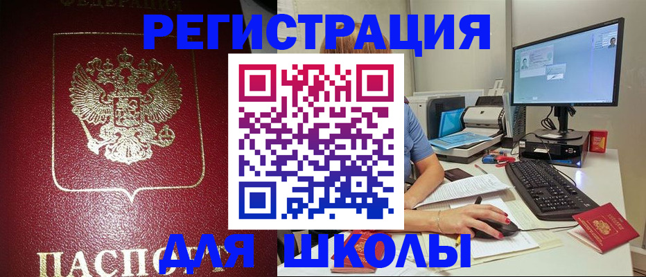 прописка гарантия в Октябрьске